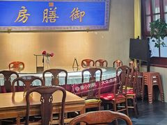 -中卫御苑福膳·养生局(圆明园店)