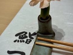 -鮨一日本料理旗舰店(总店)