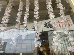 -水林间·寿喜烧自助(仙林金鹰店)