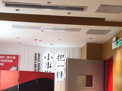 -遇见小面(深圳中心书城店)