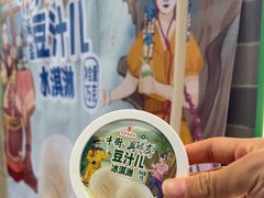 -年记·兴顺斋 牛街清真熟食小吃店