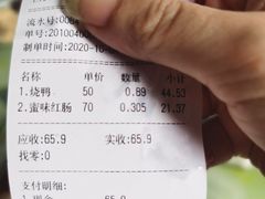 -永祥烧腊餐厅(虹口店)