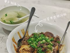 沙茶牛肉捞河粉-有章牛杂(石厦店)