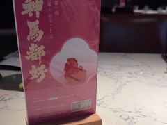 -奉天小馆·非遗东北菜(济南万象城店)