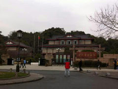 android_upload_pic-浙江省博物馆(孤山馆区)