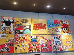 -元气寿司(东方宝泰店)