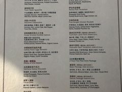 -上海和平饭店华懋阁 Cathay Room