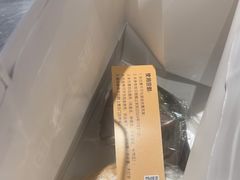 -野上麦田(中贸广场店)