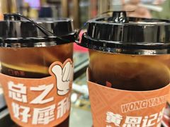 -黄恩记茶餐厅(杨箕店)