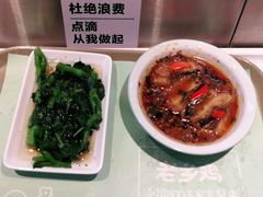 -老乡鸡(上海品尊国际中心店)