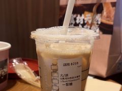 -星巴克(保定万博广场店)