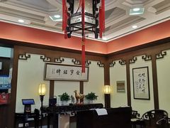 -梅龙镇酒家(南京西路总店)