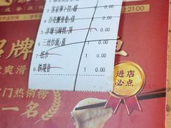 -蒸武门·广式茶点(江南店)