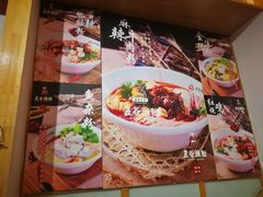 -五味草堂五谷渔粉(茂业店)