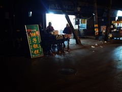 -马文章胖子甑糕(洒金桥店)