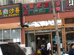 门面-大姐麻辣烫(莲宝中路店)