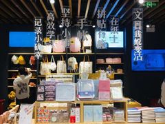 -九木杂物社(恒隆广场店)