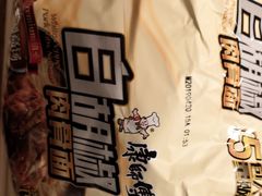 -嘉荣超市(清远万达店)