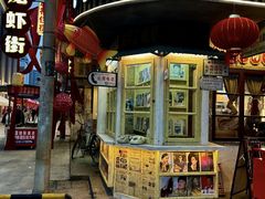 -阿财老铺·老蚌埠龙虾城(华夏总店)