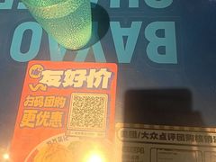 -伯友茶记(中华广场店)