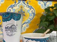 -桥门程记(兰州南关夜市店)