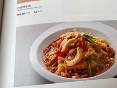 -巴依老爷新疆美食(马驹桥店)