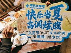 -南京大牌档(三阳广场苏宁店)