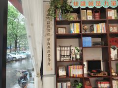 -采蝶轩(翠华店)