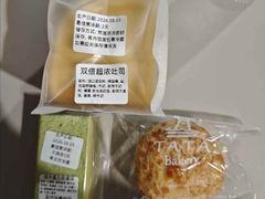 -BreadTalk面包新语(虹口龙之梦店)