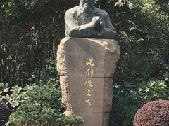 -徐家汇源景区-衡山公园
