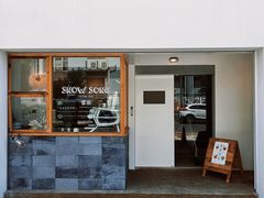 门面-雪凇咖啡snowsong(三盛店)