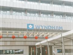 -重庆悦来温德姆酒店