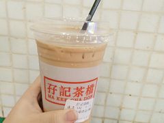 驰名丝袜奶茶-孖记茶档·热腾茶餐(荔湾领展广场店)