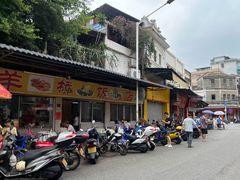 -羊桥饭店(江门紫沙路店)