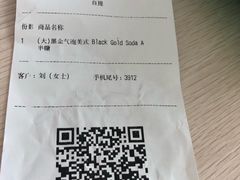 账单-瑞幸咖啡(南丰汇商场店)