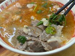 招牌羊肉汤-三中高皇羊肉馆