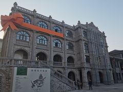 -墨池公园