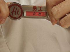 -海底捞火锅(塘厦天虹店)