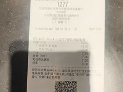 -麦当劳(台州路桥DT店)