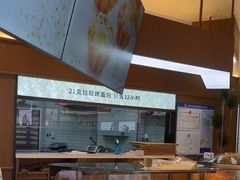 -21克拉面包(崂山万象汇店)