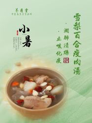 -养月堂中医养生月子会所(中心妇产店)