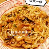 ‼️ ‼️ 发现一家超大碗的牛蛙面，超满足