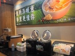 -乡里八闽·福州乡土菜(西园店)