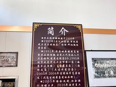 -黑石礁酒楼·海鲜(黑石礁店)