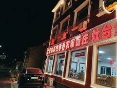 -北京龙庆四季香农家饭庄·灶台鱼·碳烤虹鳟鱼(龙庆峡店)