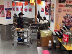 -郝大姐·乌龙山铁板烧(大学城三店)