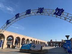 -北京海洋馆