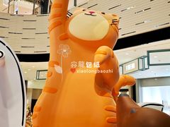 -上海尚嘉中心