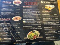 菜单-CHEESE TACO搬砖客(凯德店)