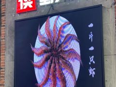 -蜀大侠火锅(寰球文化地标·总府店)